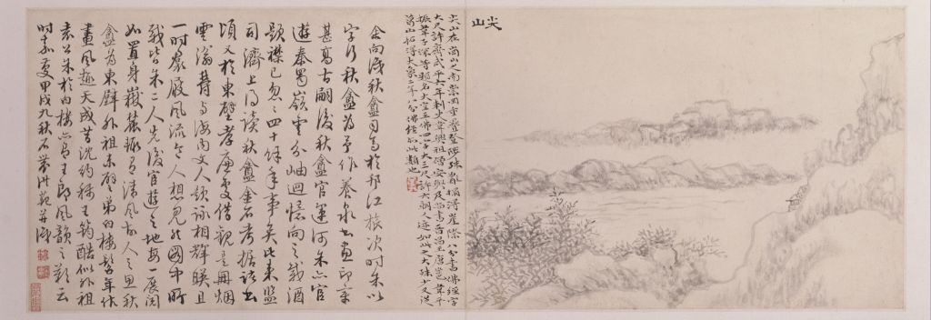 图片[14]-Atlas of Huang Yidai Lu Visiting Steles-China Archive